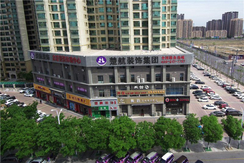 操逼美女嫩逼楚航装饰外景