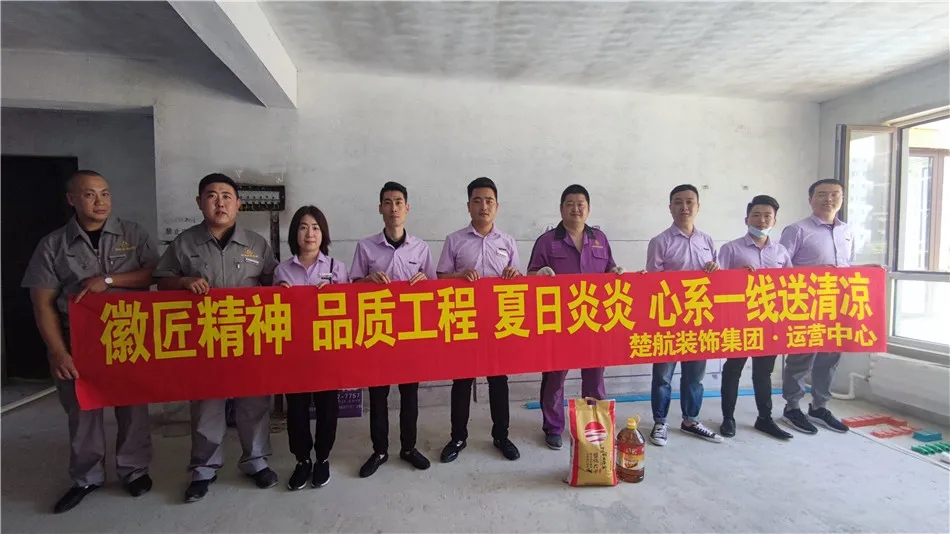 大鸡插真人视频徽匠精神品质工程夏日炎炎心系一线送清凉
