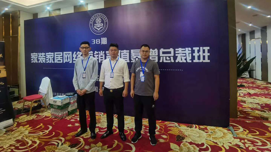 男女日爽别停楚航集团郑州学习日志